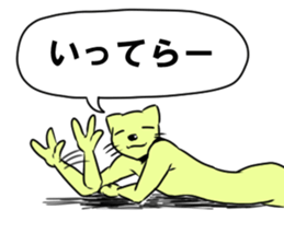 Student cat remake sticker #12578064