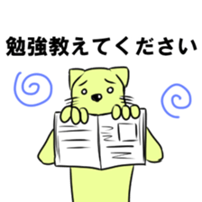 Student cat remake sticker #12578066