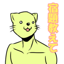 Student cat remake sticker #12578068