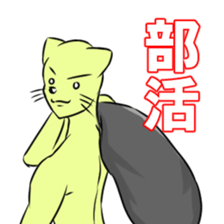 Student cat remake sticker #12578072