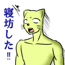 Student cat remake sticker #12578074