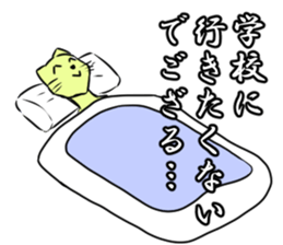 Student cat remake sticker #12578076