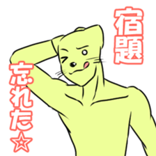 Student cat remake sticker #12578078