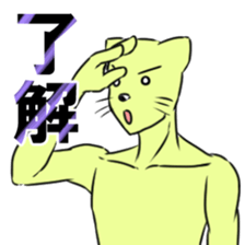 Student cat remake sticker #12578079