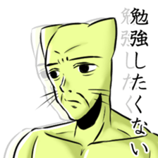 Student cat remake sticker #12578082