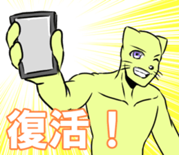 Student cat remake sticker #12578085