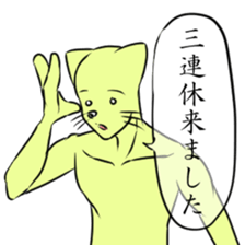 Student cat remake sticker #12578092