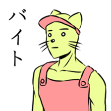 Student cat remake sticker #12578094