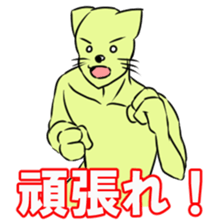 Student cat remake sticker #12578096