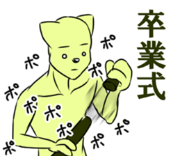 Student cat remake sticker #12578099