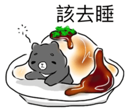 Diwanee, Kukumay &Taiwanese food friends sticker #12578106