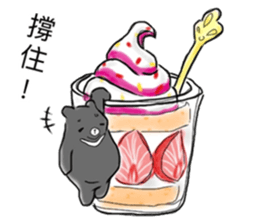Diwanee, Kukumay &Taiwanese food friends sticker #12578108