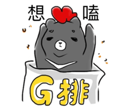 Diwanee, Kukumay &Taiwanese food friends sticker #12578109