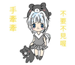 Diwanee, Kukumay &Taiwanese food friends sticker #12578115