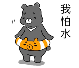 Diwanee, Kukumay &Taiwanese food friends sticker #12578123