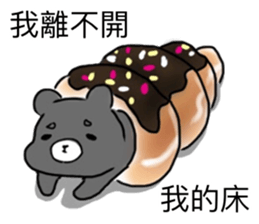 Diwanee, Kukumay &Taiwanese food friends sticker #12578124
