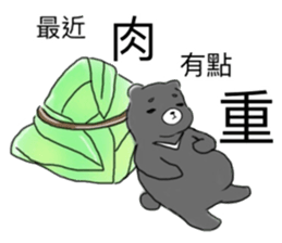 Diwanee, Kukumay &Taiwanese food friends sticker #12578128