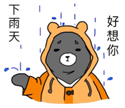 Diwanee, Kukumay &Taiwanese food friends sticker #12578139