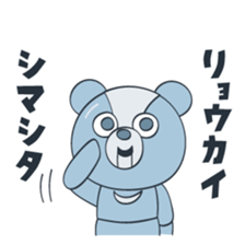 Bearndroid sticker #12578327