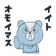 Bearndroid sticker #12578331