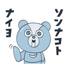 Bearndroid sticker #12578335