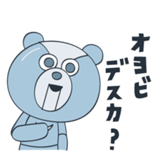 Bearndroid sticker #12578337