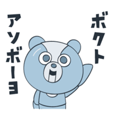 Bearndroid sticker #12578343