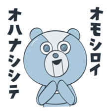 Bearndroid sticker #12578345