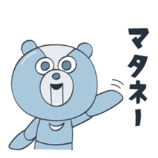 Bearndroid sticker #12578346