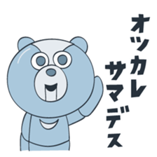 Bearndroid sticker #12578347