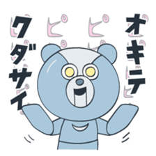 Bearndroid sticker #12578349