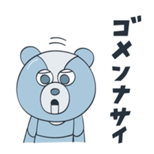 Bearndroid sticker #12578350