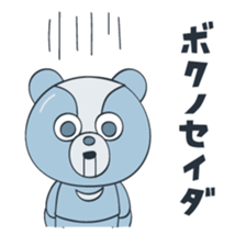 Bearndroid sticker #12578351