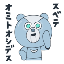 Bearndroid sticker #12578355