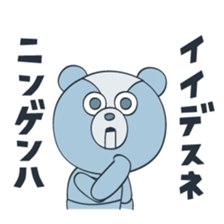 Bearndroid sticker #12578359