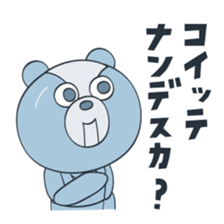 Bearndroid sticker #12578360