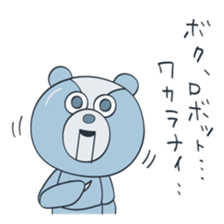 Bearndroid sticker #12578361