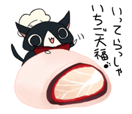 Funny candy stamp sticker #12578495