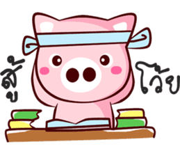 Cute pig.. sticker #12578729