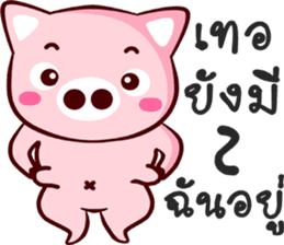 Cute pig.. sticker #12578732