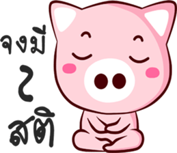 Cute pig.. sticker #12578733