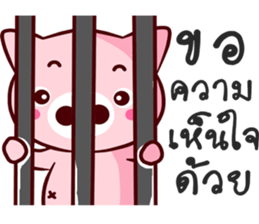 Cute pig.. sticker #12578735