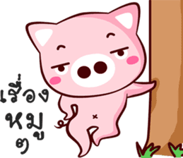 Cute pig.. sticker #12578742