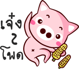 Cute pig.. sticker #12578745