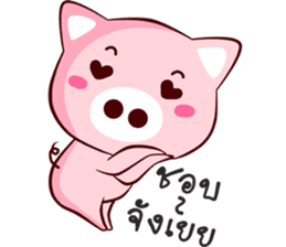 Cute pig.. sticker #12578746