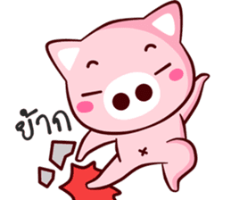 Cute pig.. sticker #12578758