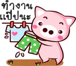 Cute pig.. sticker #12578761
