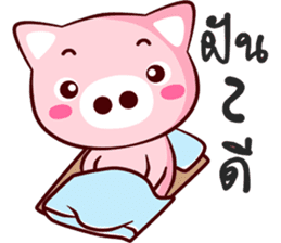 Cute pig.. sticker #12578765