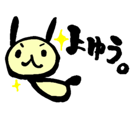 Slug Rabbit sticker #12578858