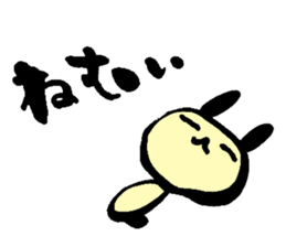 Slug Rabbit sticker #12578865